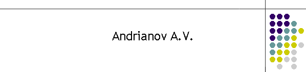 Andrianov A.V.