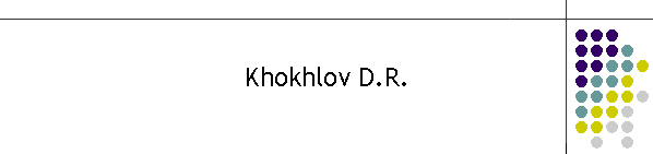 Khokhlov D.R.