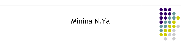 Minina N.Ya