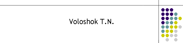 Voloshok T.N.